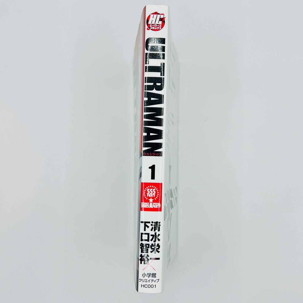 Ultraman - Volume 01 - 1stPrint.net - 1st First Print Edition Manga Store - M-ULTRA-01-001
