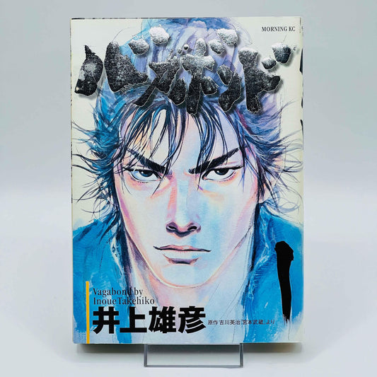 Vagabond - Volume 01 - 1stPrint.net - 1st First Print Edition Manga Store - M-VAG-01-002