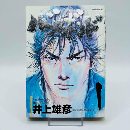 Vagabond - Volume 01 - 1stPrint.net - 1st First Print Edition Manga Store - M-VAG-01-004