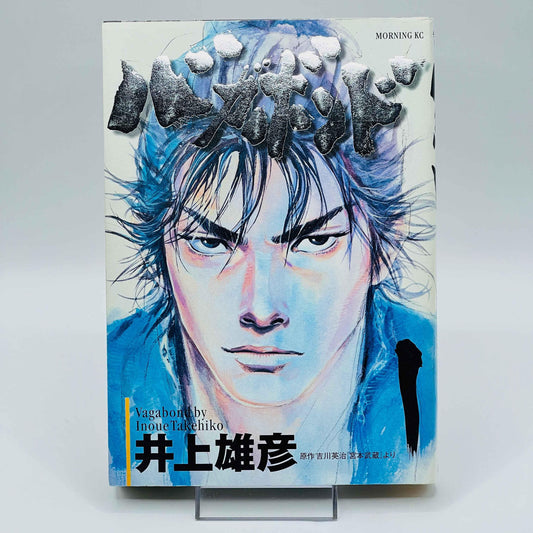 Vagabond - Volume 01 - 1stPrint.net - 1st First Print Edition Manga Store - M-VAG-01-005