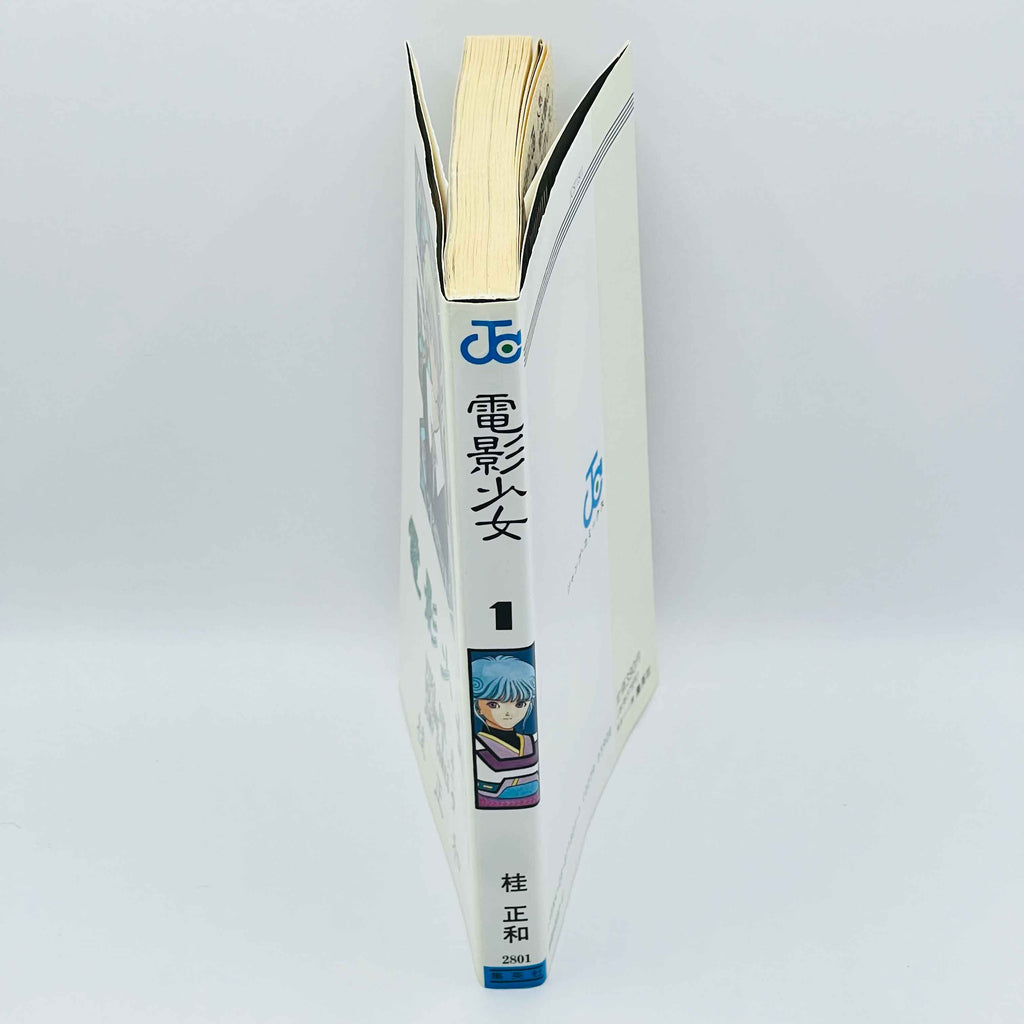 Video Girl Ai - Volume 01 - 1stPrint.net - 1st First Print Edition Manga Store - M-VIDEOGIRLAI-01-001