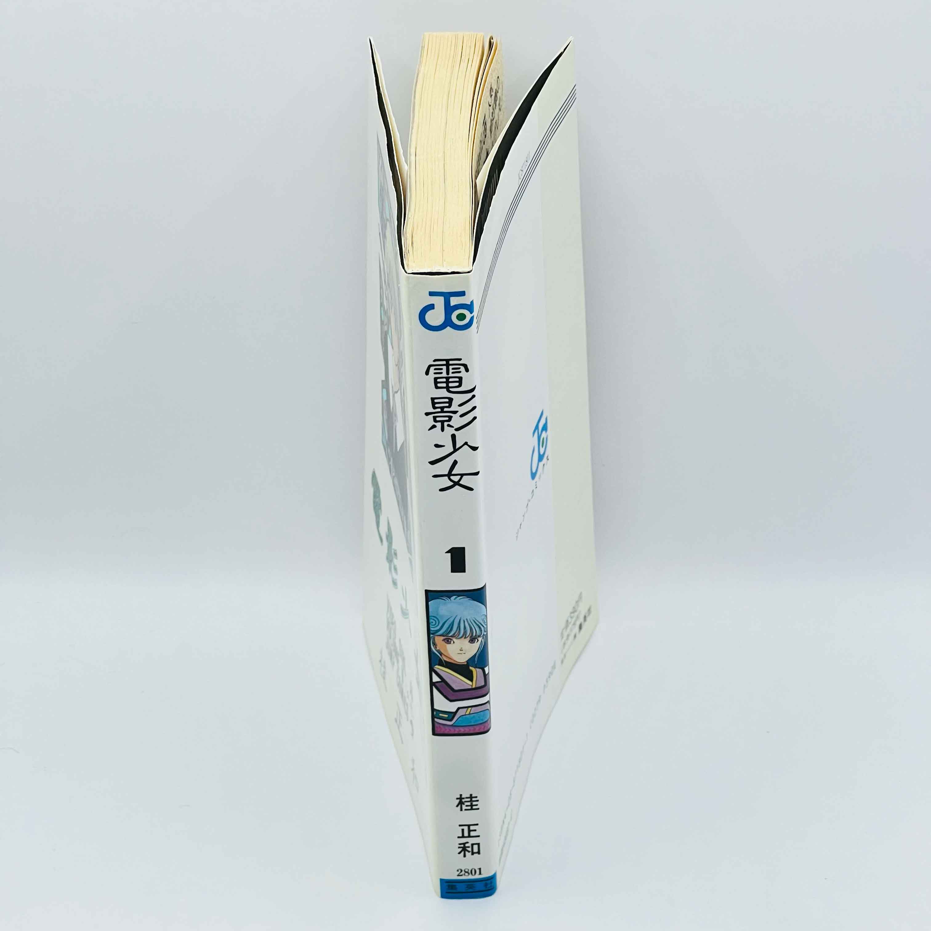 Video Girl Ai - Volume 01 - 1stPrint.net - 1st First Print Edition Manga Store - M-VIDEOGIRLAI-01-001