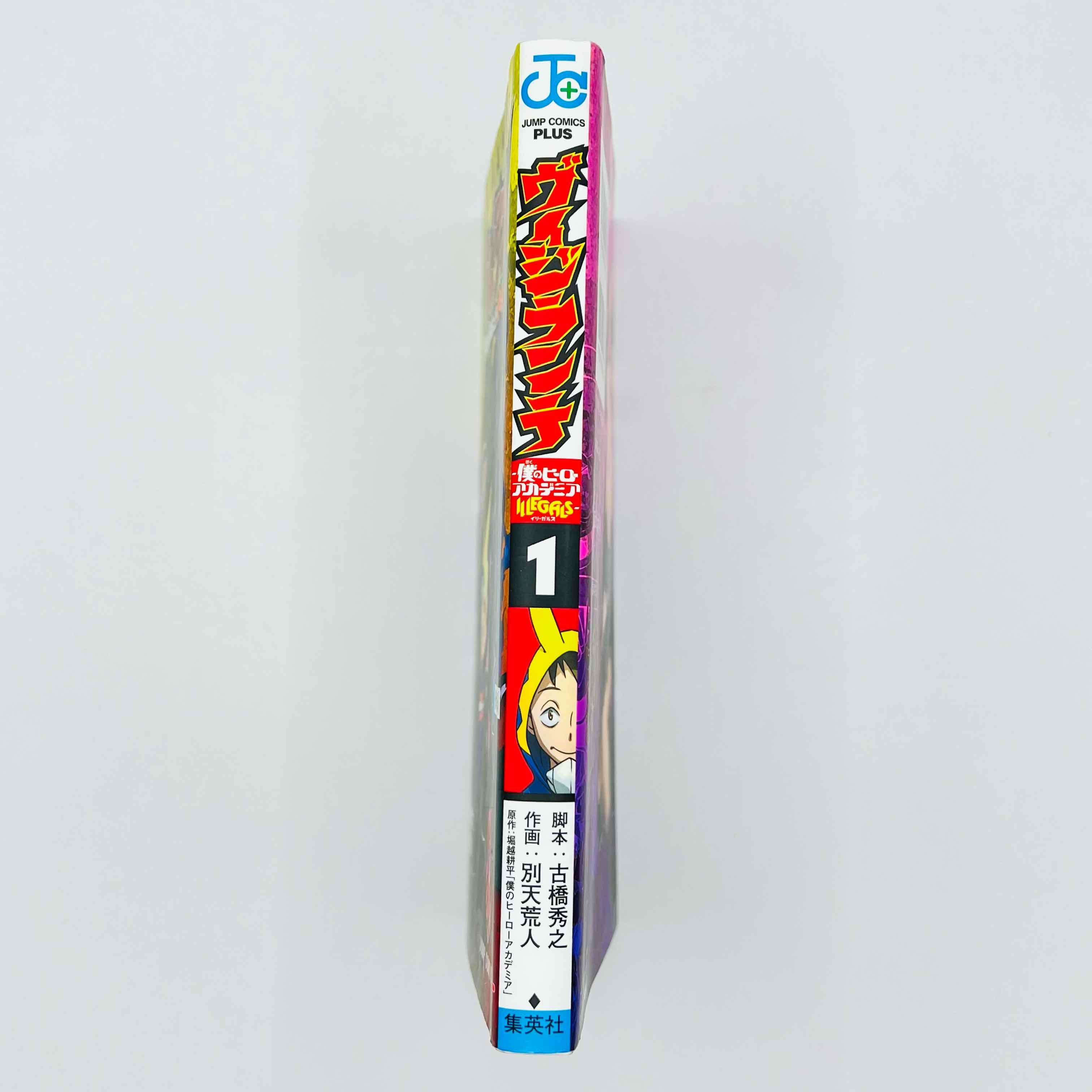 Vigilante - My Hero Academia Illegals - Volume 01 - 1stPrint.net - 1st First Print Edition Manga Store - M-VIGILANTE-01-001