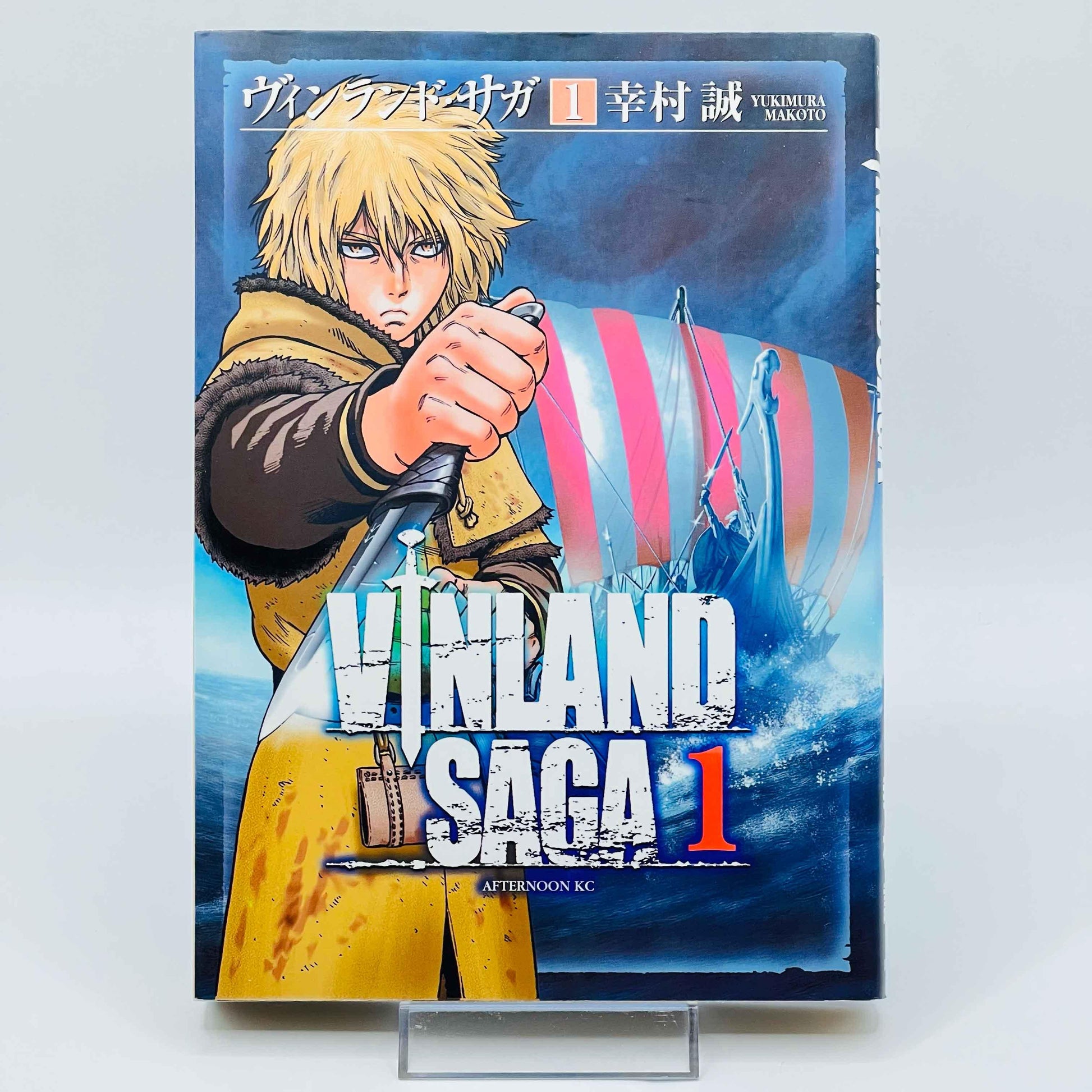 Vinland Saga - Volume 01 - 1stPrint.net - 1st First Print Edition Manga Store - M-VINL-01-002