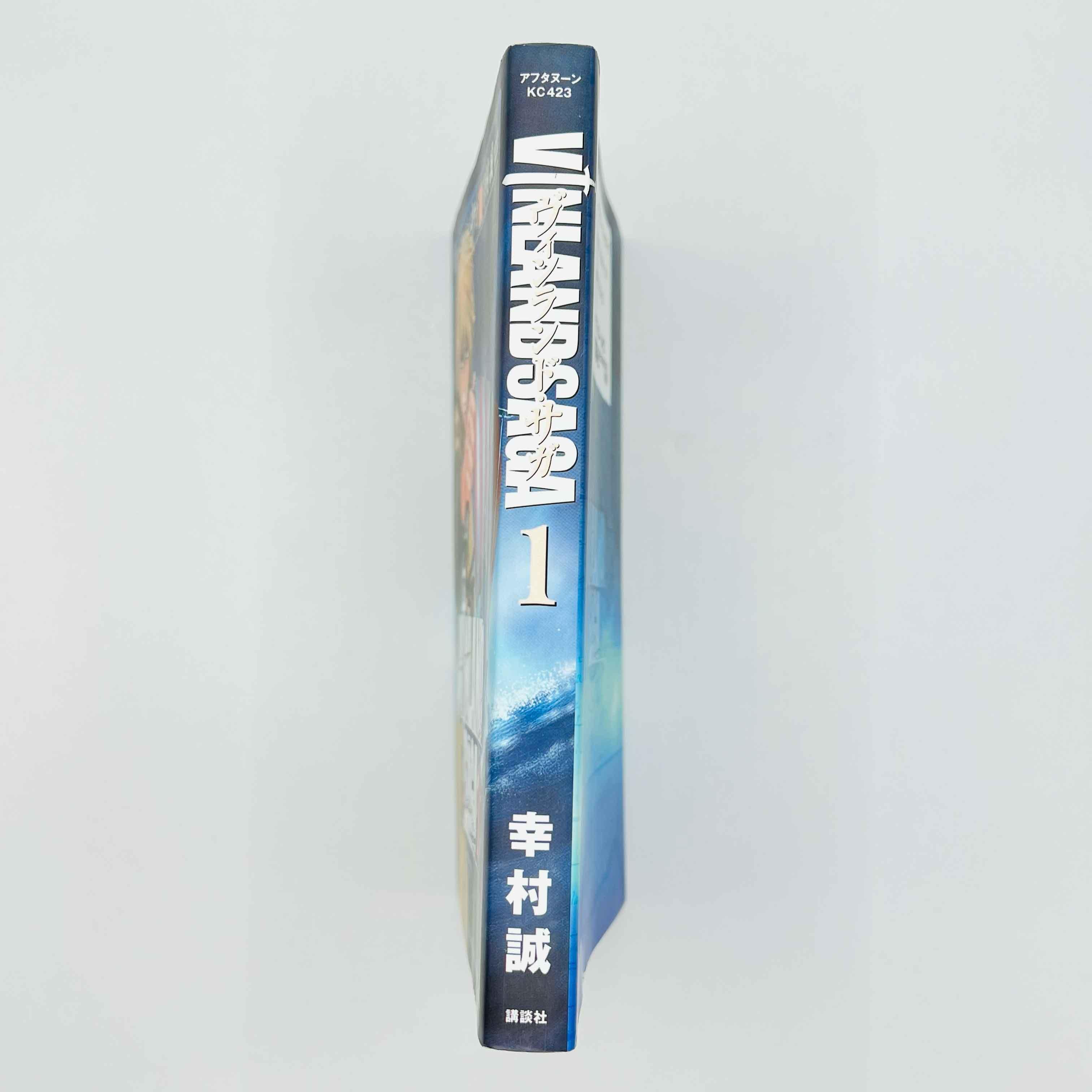 Vinland Saga - Volume 01 - 1stPrint.net - 1st First Print Edition Manga Store - M-VINL-01-002