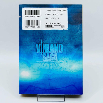 Vinland Saga - Volume 01 - 1stPrint.net - 1st First Print Edition Manga Store - M-VINL-01-002