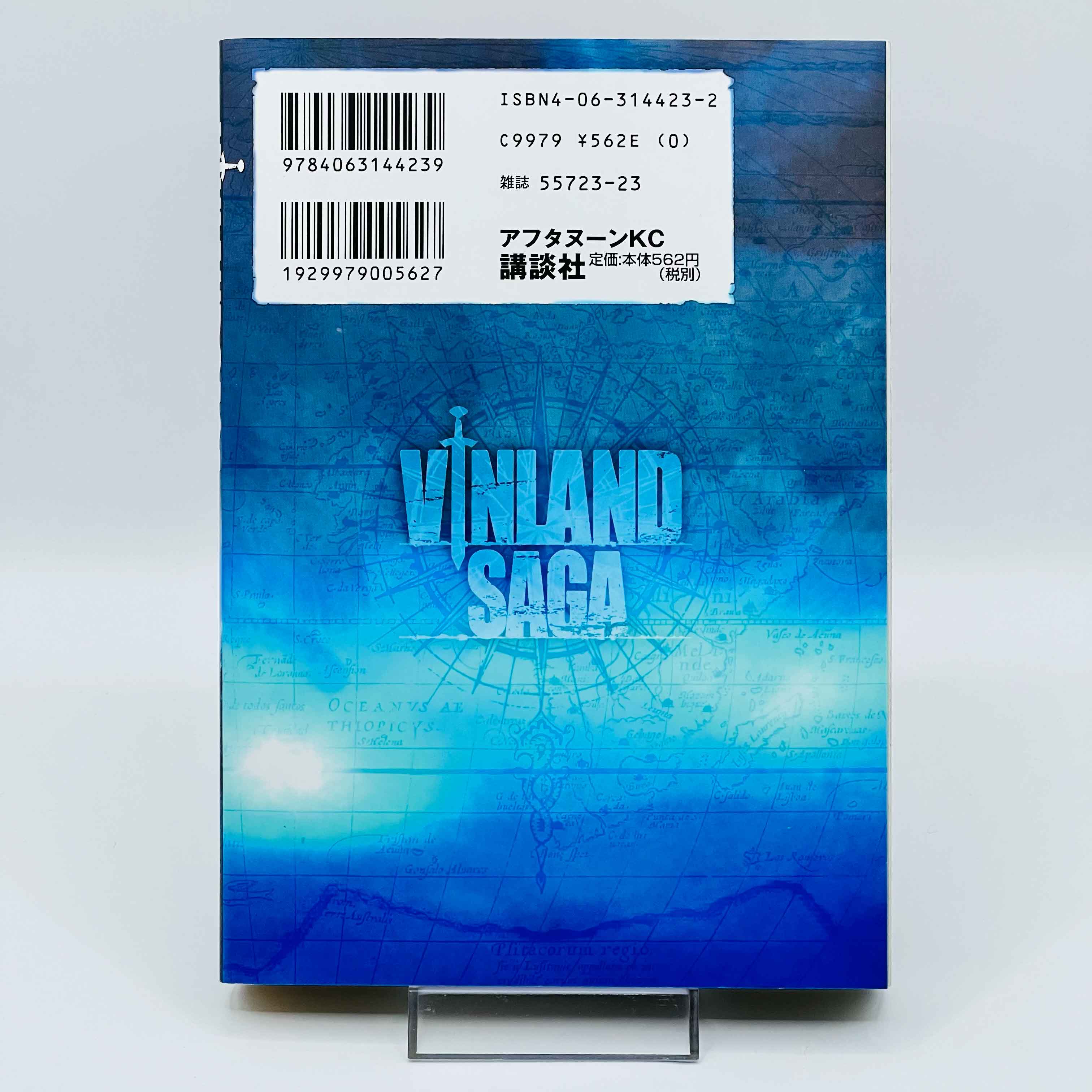 Vinland Saga - Volume 01 - 1stPrint.net - 1st First Print Edition Manga Store - M-VINL-01-003