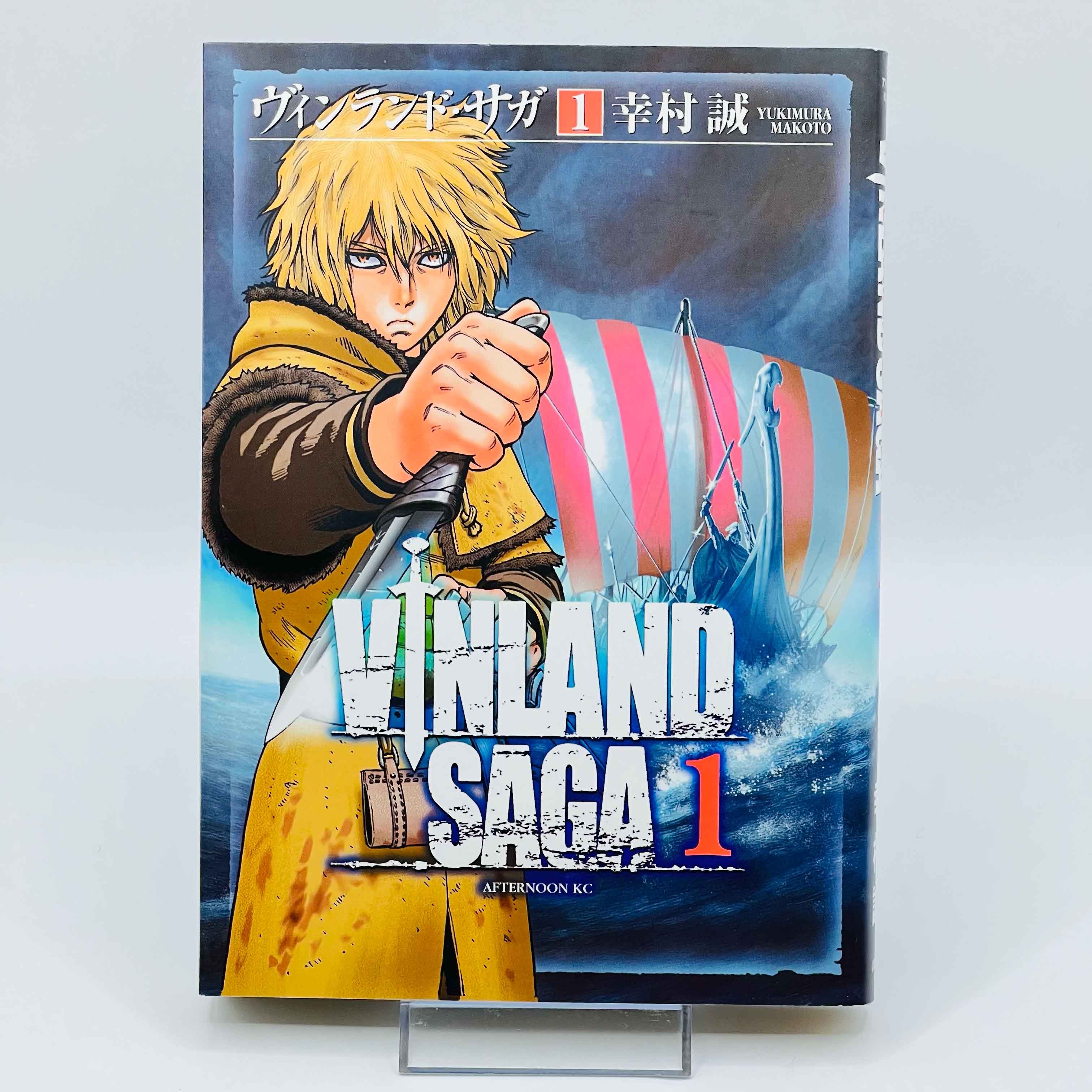 Vinland Saga - Volume 01 - 1stPrint.net - 1st First Print Edition Manga Store - M-VINL-01-003