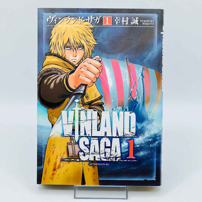 Vinland Saga - Volume 01 - 1stPrint.net - 1st First Print Edition Manga Store - M-VINL-01-003