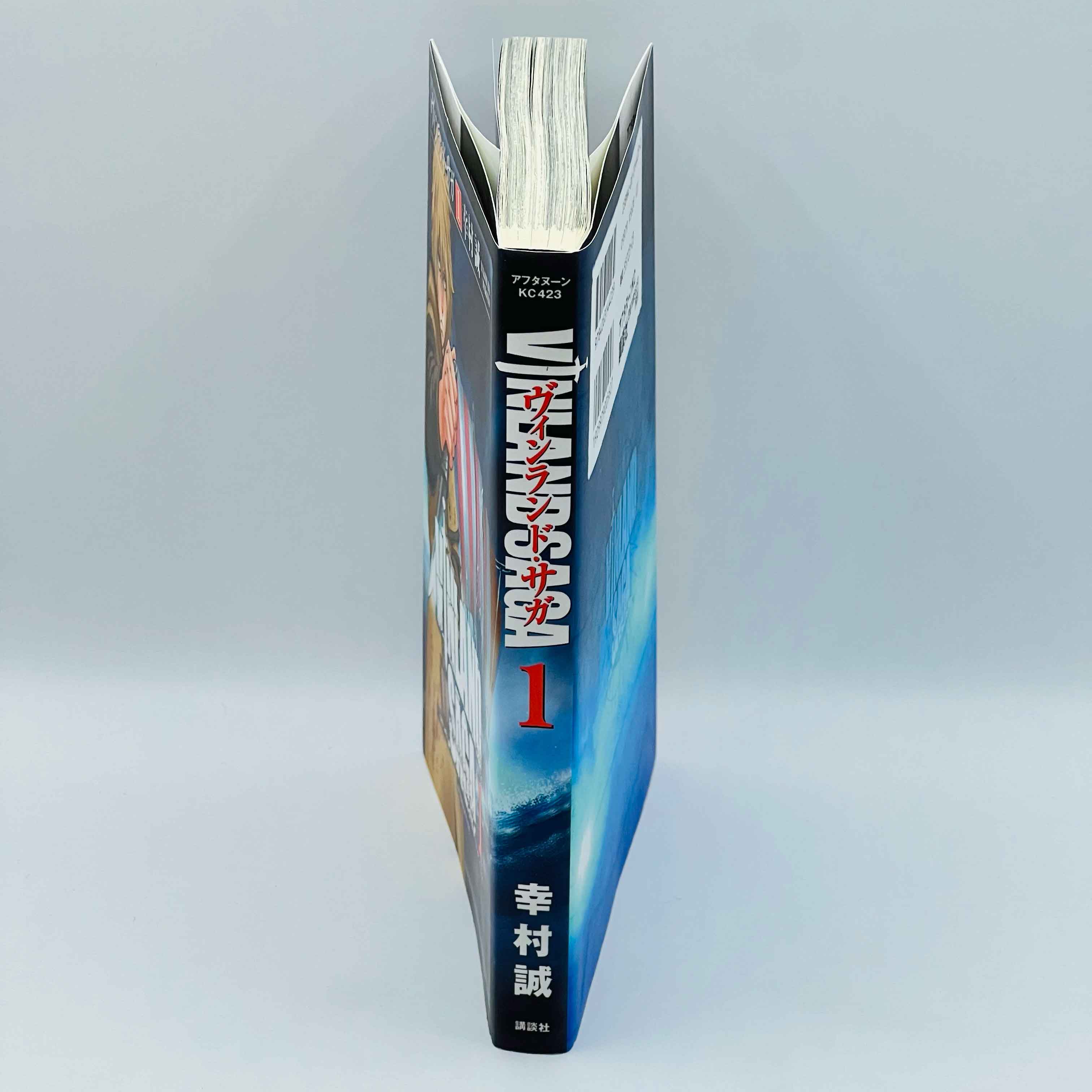 Vinland Saga - Volume 01 - 1stPrint.net - 1st First Print Edition Manga Store - M-VINL-01-003