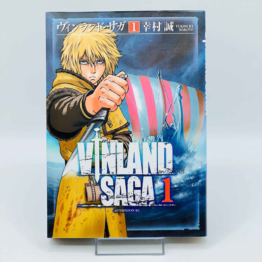 Vinland Saga - Volume 01 - 1stPrint.net - 1st First Print Edition Manga Store - M-VINL-01-004