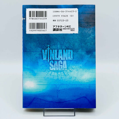 Vinland Saga - Volume 01 - 1stPrint.net - 1st First Print Edition Manga Store - M-VINL-01-004