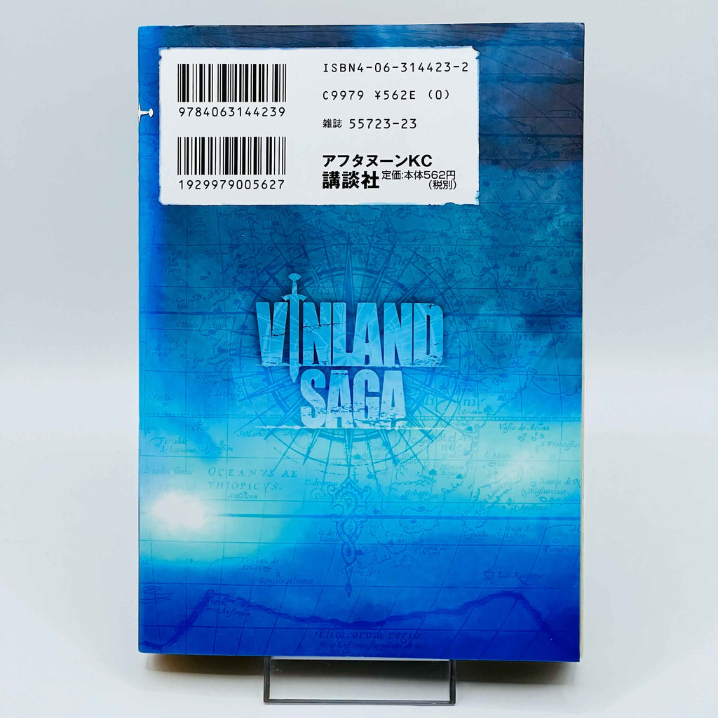 Vinland Saga - Volume 01 - 1stPrint.net - 1st First Print Edition Manga Store - M-VINL-01-005
