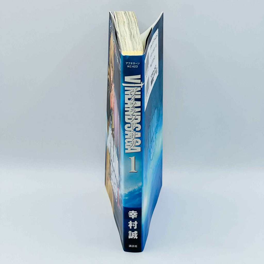 Vinland Saga - Volume 01 - 1stPrint.net - 1st First Print Edition Manga Store - M-VINL-01-005