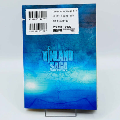 Vinland Saga - Volume 01 - 1stPrint.net - 1st First Print Edition Manga Store - M-VINL-01-009