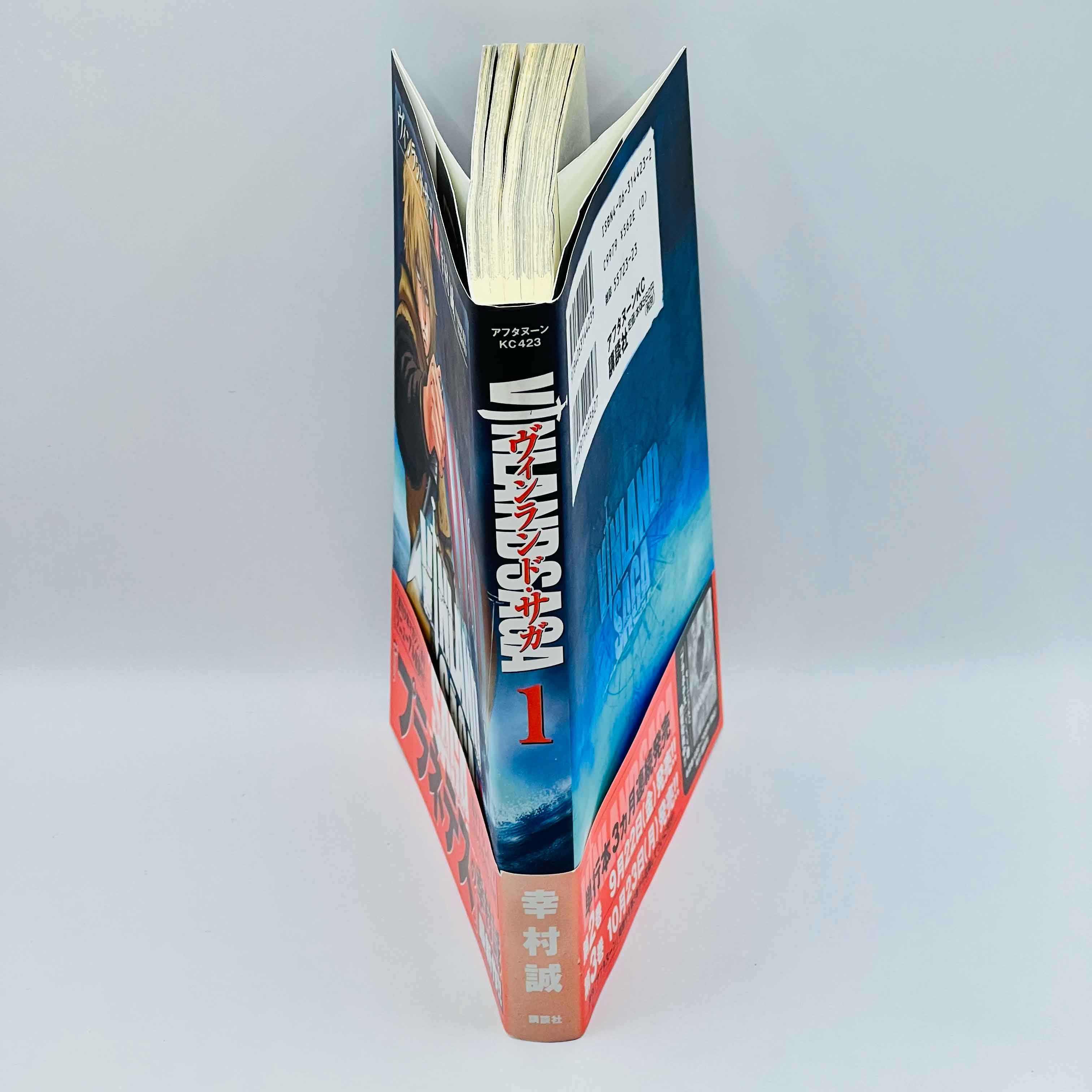 Vinland Saga - Volume 01 /w Obi - 1stPrint.net - 1st First Print Edition Manga Store - M-VINL-01-006