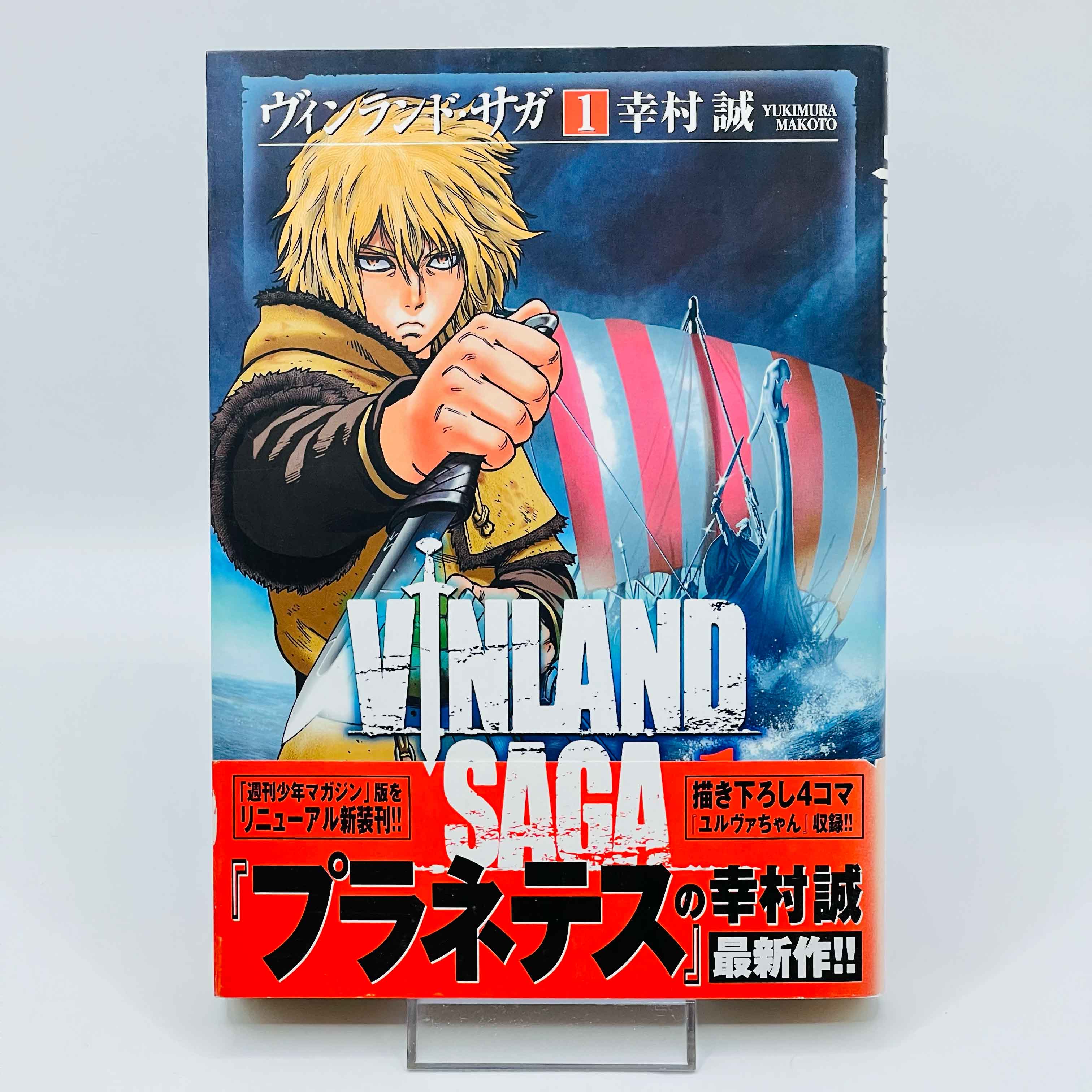 Vinland Saga - Volume 01 /w Obi - 1stPrint.net - 1st First Print Edition Manga Store - M-VINL-01-006