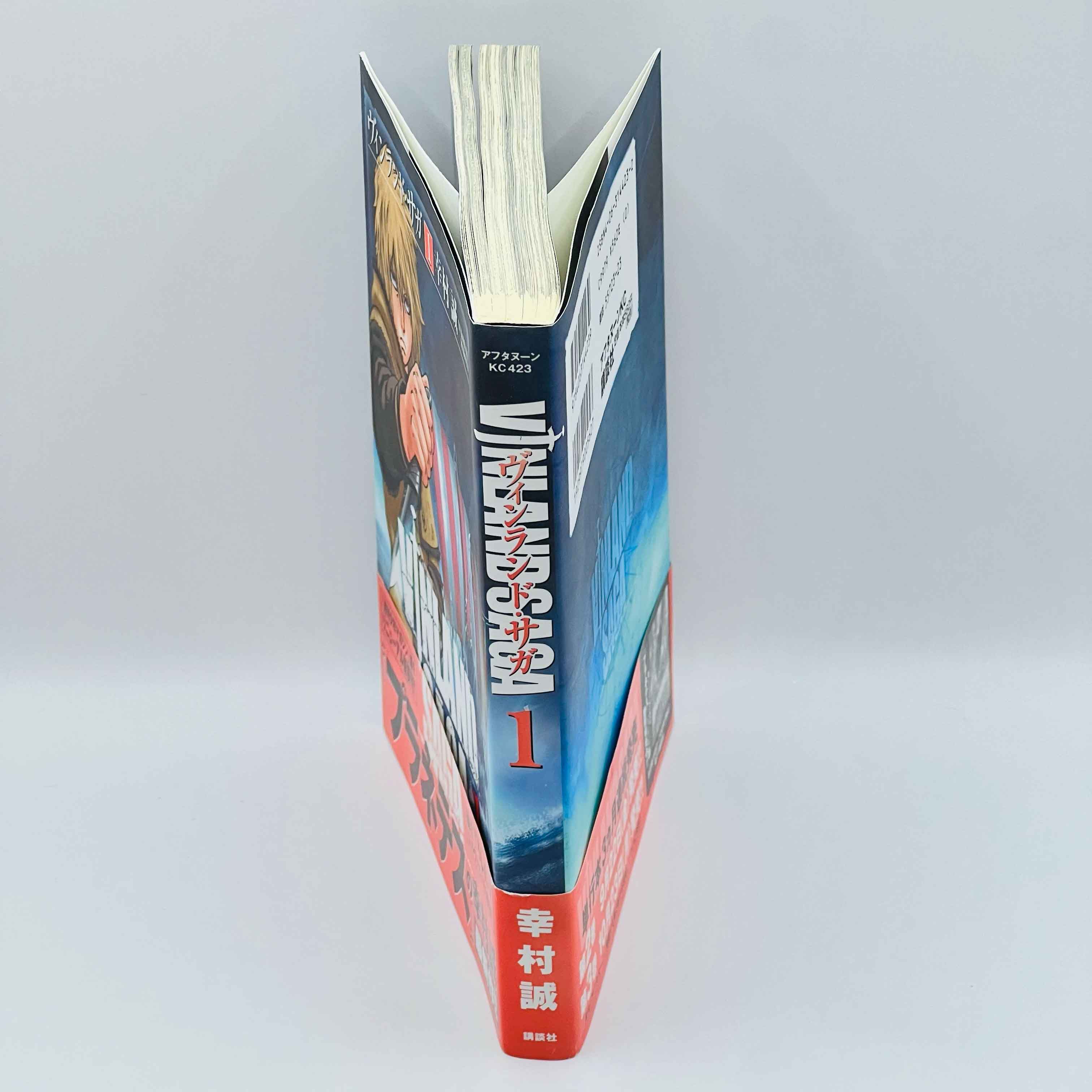 Vinland Saga - Volume 01 /w Obi - 1stPrint.net - 1st First Print Edition Manga Store - M-VINL-01-008