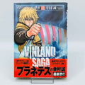 Vinland Saga - Volume 01 /w Obi - 1stPrint.net - 1st First Print Edition Manga Store - M-VINL-01-008