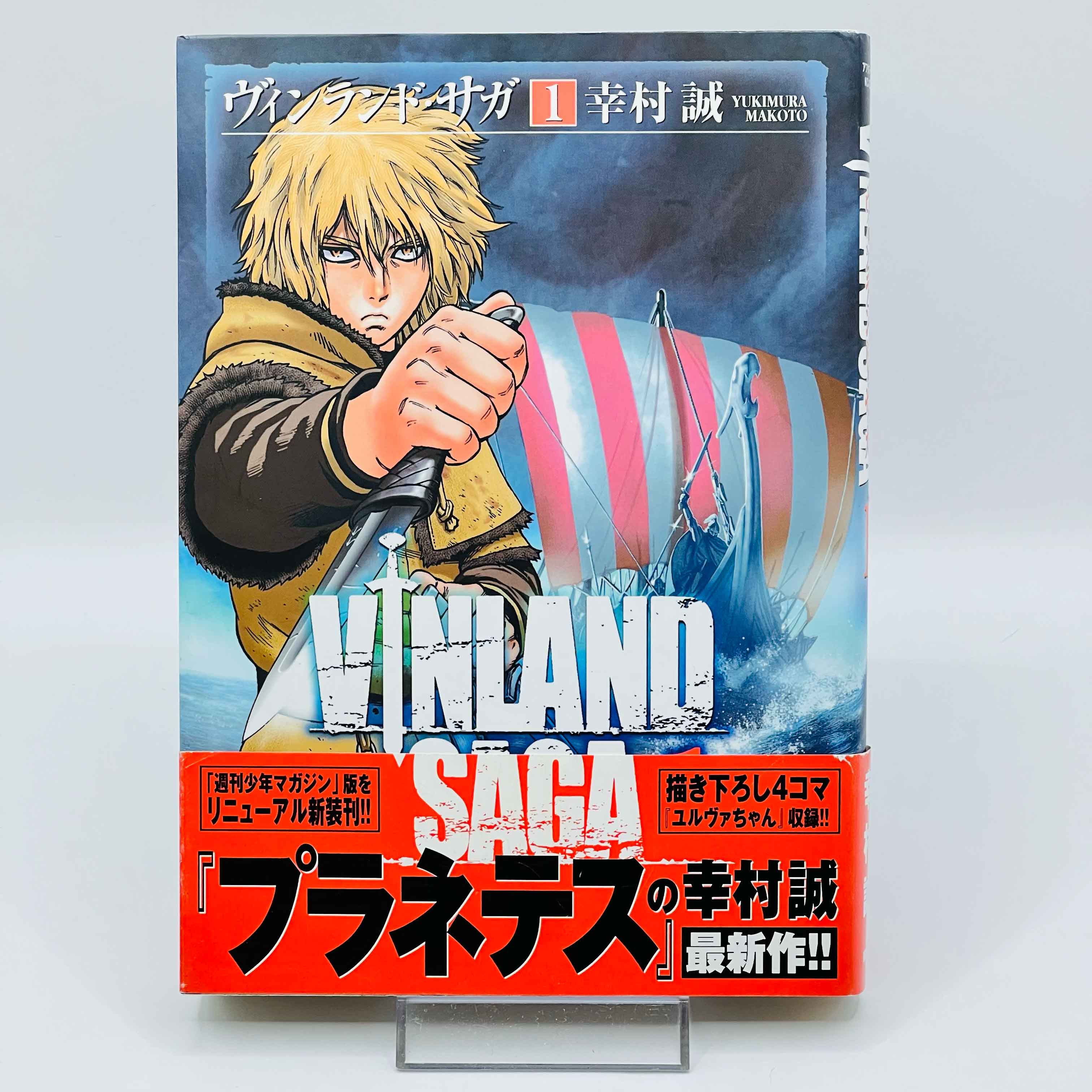 Vinland Saga - Volume 01 /w Obi - 1stPrint.net - 1st First Print Edition Manga Store - M-VINL-01-008