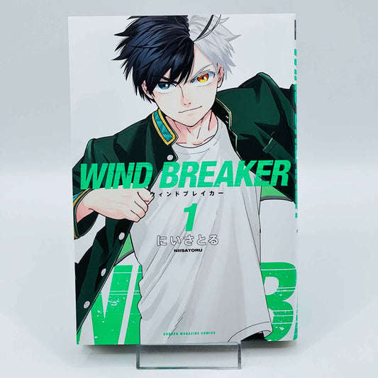 Wind Breaker - Volume 01 - 1stPrint.net - 1st First Print Edition Manga Store - M-WINDBREAKER-01-001