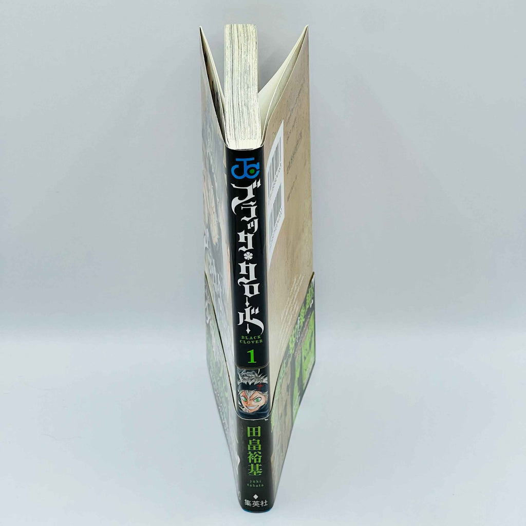 「Wish - Reserved」Black Clover - Volume 01 /w Obi - 1stPrint.net - 1st First Print Edition Manga Store - M-BLACKCLOVER-01-006