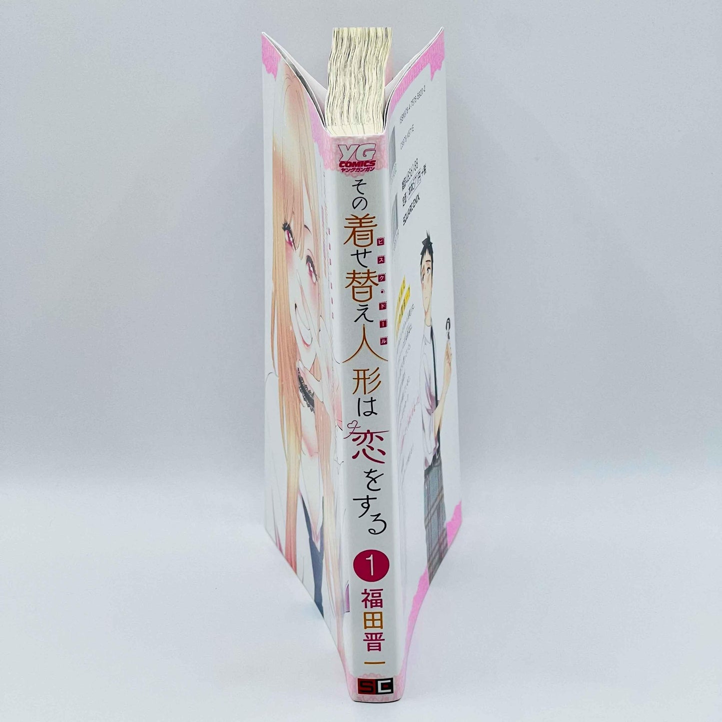 「Wish - Reserved」My Dress Up Darling - Volume 01 - 1stPrint.net - 1st First Print Edition Manga Store - M-DRESSUP-01-001