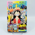 「Wish - Reserved」 One Piece - Volume 100 /w Obi - 1stPrint.net - 1st First Print Edition Manga Store - M-OP-100-001