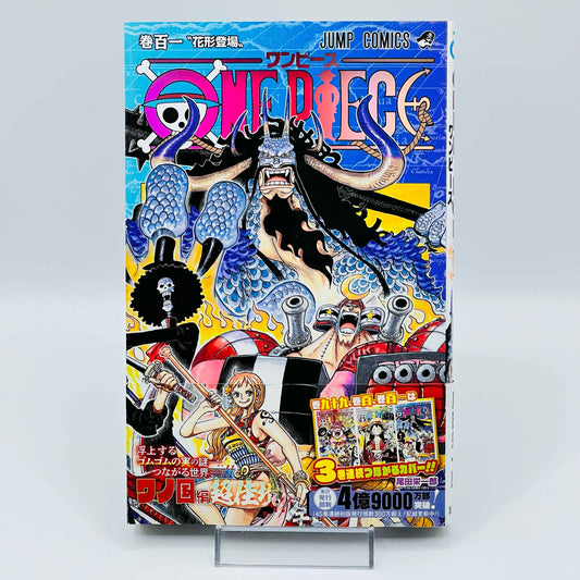 「Wish - Reserved」 One Piece - Volume 101 /w Obi - 1stPrint.net - 1st First Print Edition Manga Store - M-OP-101-001