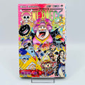 「Wish - Reserved」 One Piece - Volume 99 - 1stPrint.net - 1st First Print Edition Manga Store - M-OP-99-001