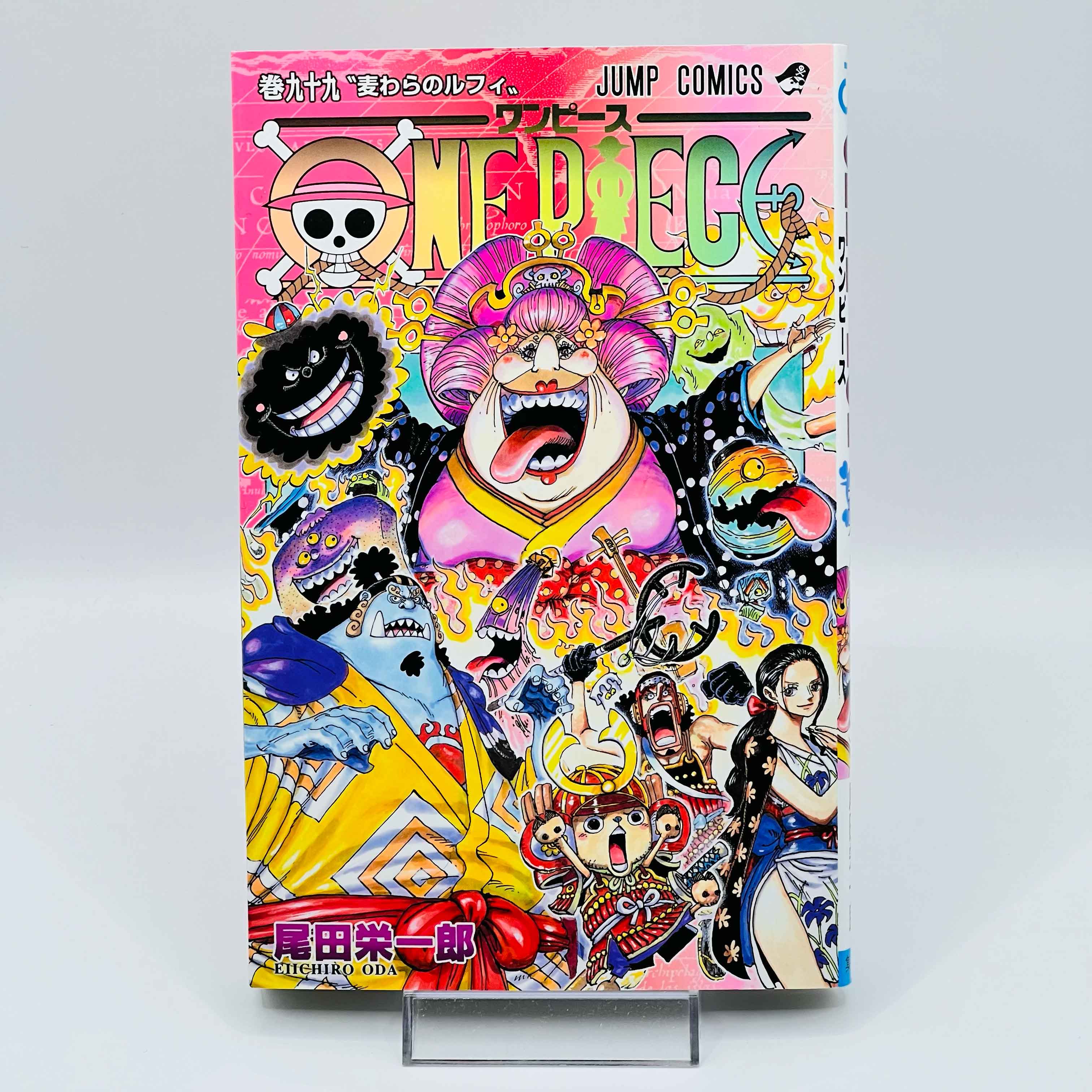 「Wish - Reserved」 One Piece - Volume 99 - 1stPrint.net - 1st First Print Edition Manga Store - M-OP-99-001