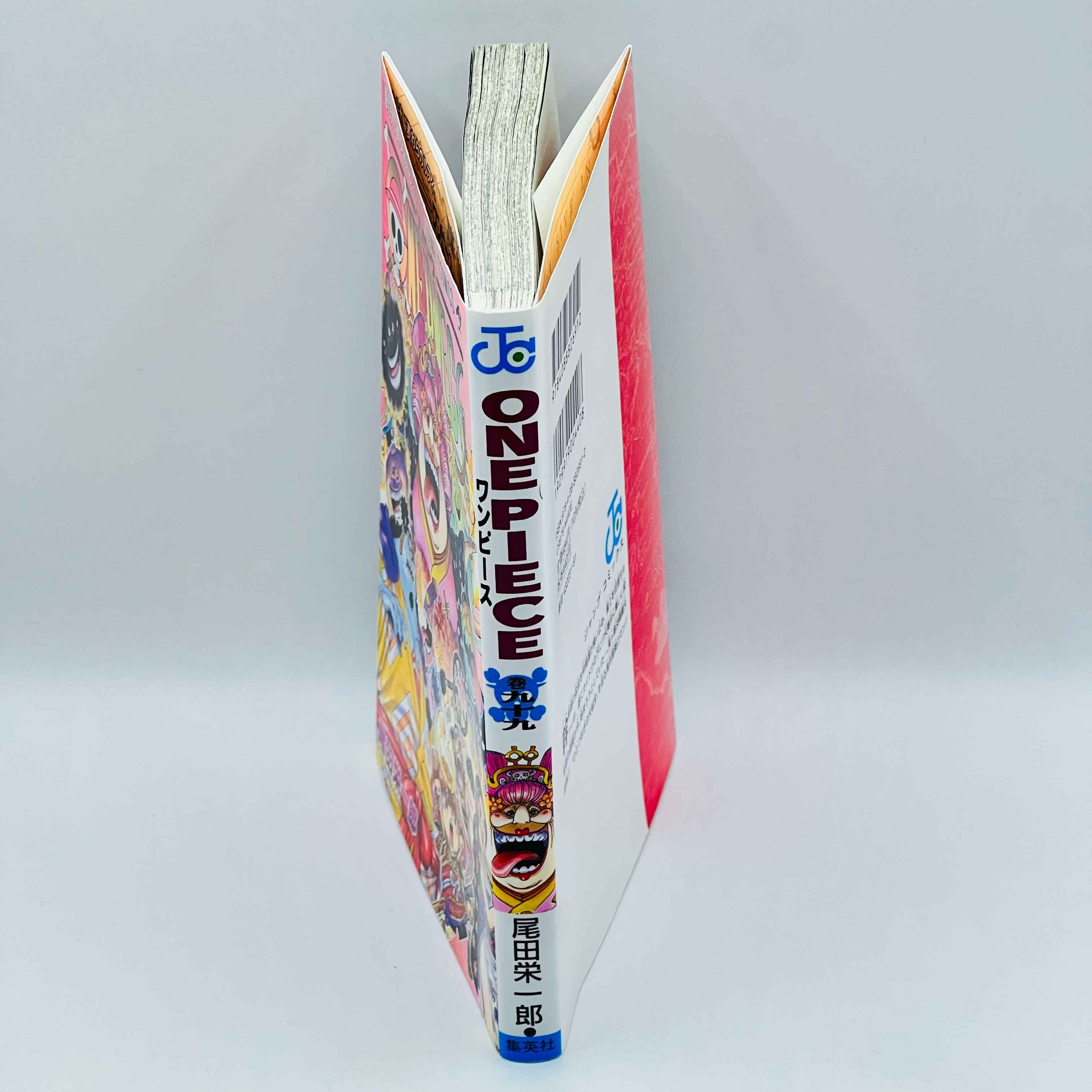 「Wish - Reserved」 One Piece - Volume 99 - 1stPrint.net - 1st First Print Edition Manga Store - M-OP-99-001