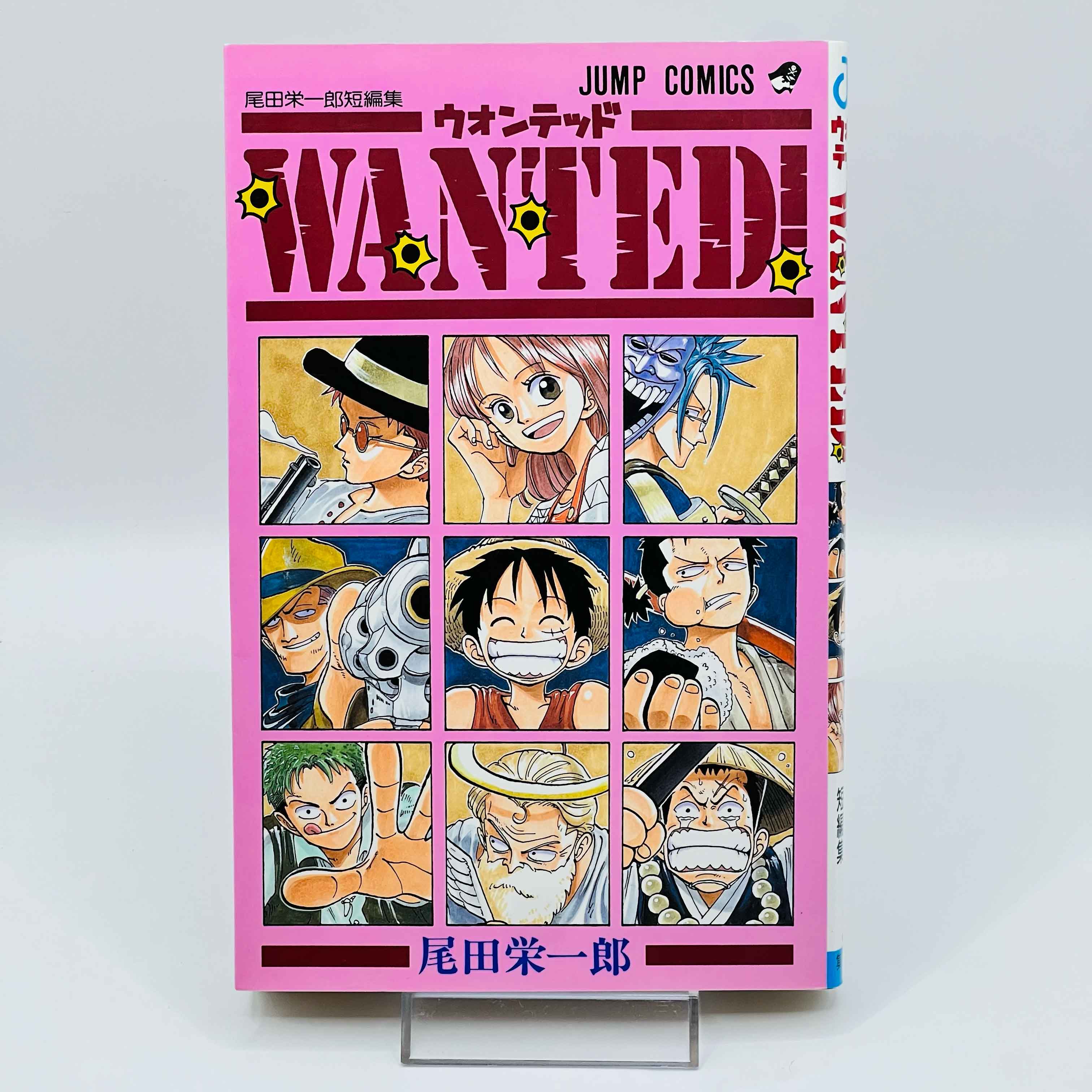 「Wish - Reserved」One Piece Wanted - 1stPrint.net - 1st First Print Edition Manga Store - M-OPWANTED-01-001