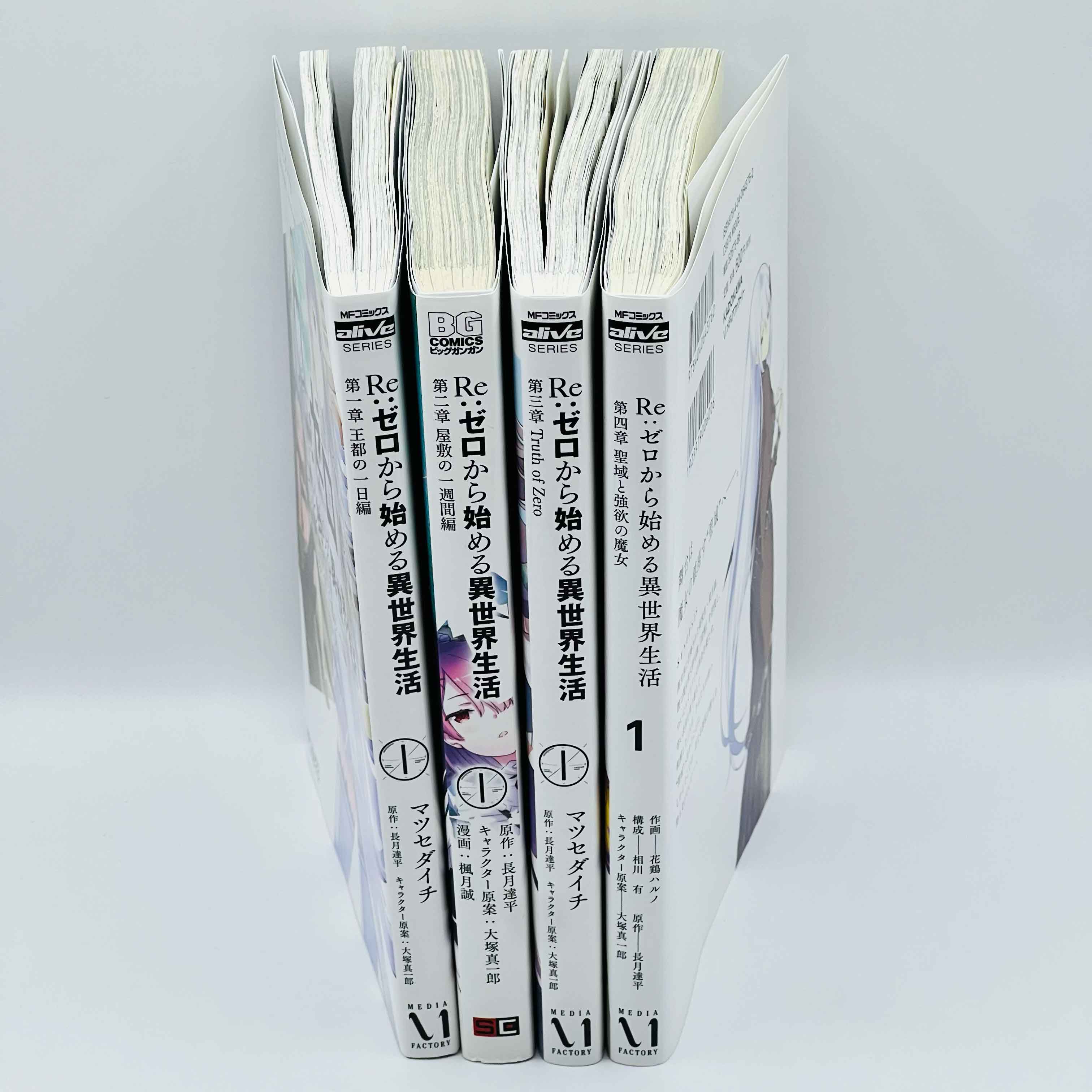 「Wish - Reserved」Re:Zero Ark 1 2 3 4 - Volume 01 - 1stPrint.net - 1st First Print Edition Manga Store - M-REZEROARK1234-LOT-002