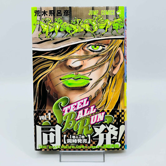 「Wish - Reserved」 Steel Ball Run - Volume 01 /w Obi - 1stPrint.net - 1st First Print Edition Manga Store - M-STEELBALLRUN-01-002