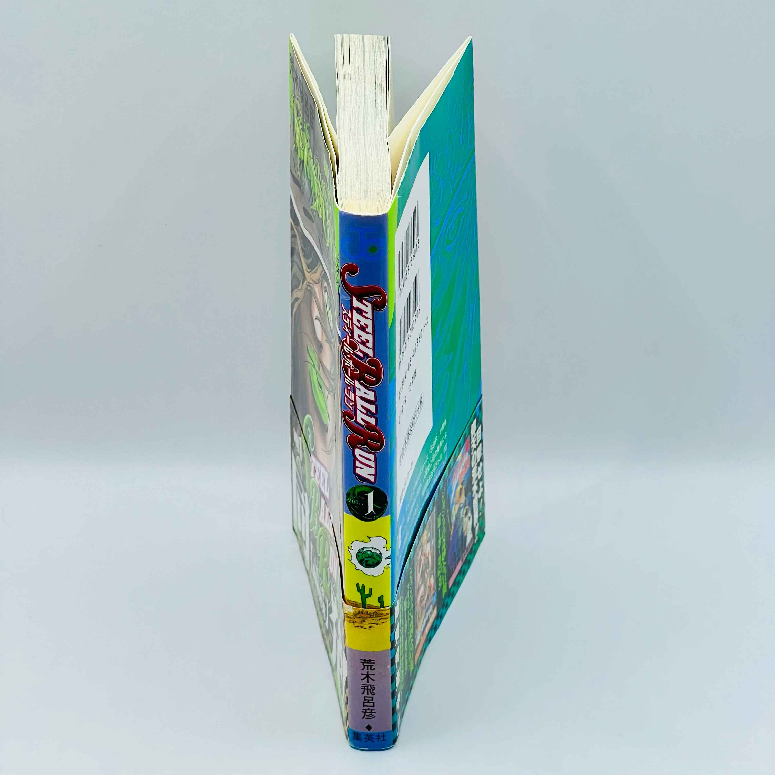「Wish - Reserved」 Steel Ball Run - Volume 01 /w Obi - 1stPrint.net - 1st First Print Edition Manga Store - M-STEELBALLRUN-01-002