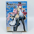 「Wish - Reserved」Steins Gate Babel - Volume 01 - 1stPrint.net - 1st First Print Edition Manga Store - M-STEINSGATEBABEL-01-001