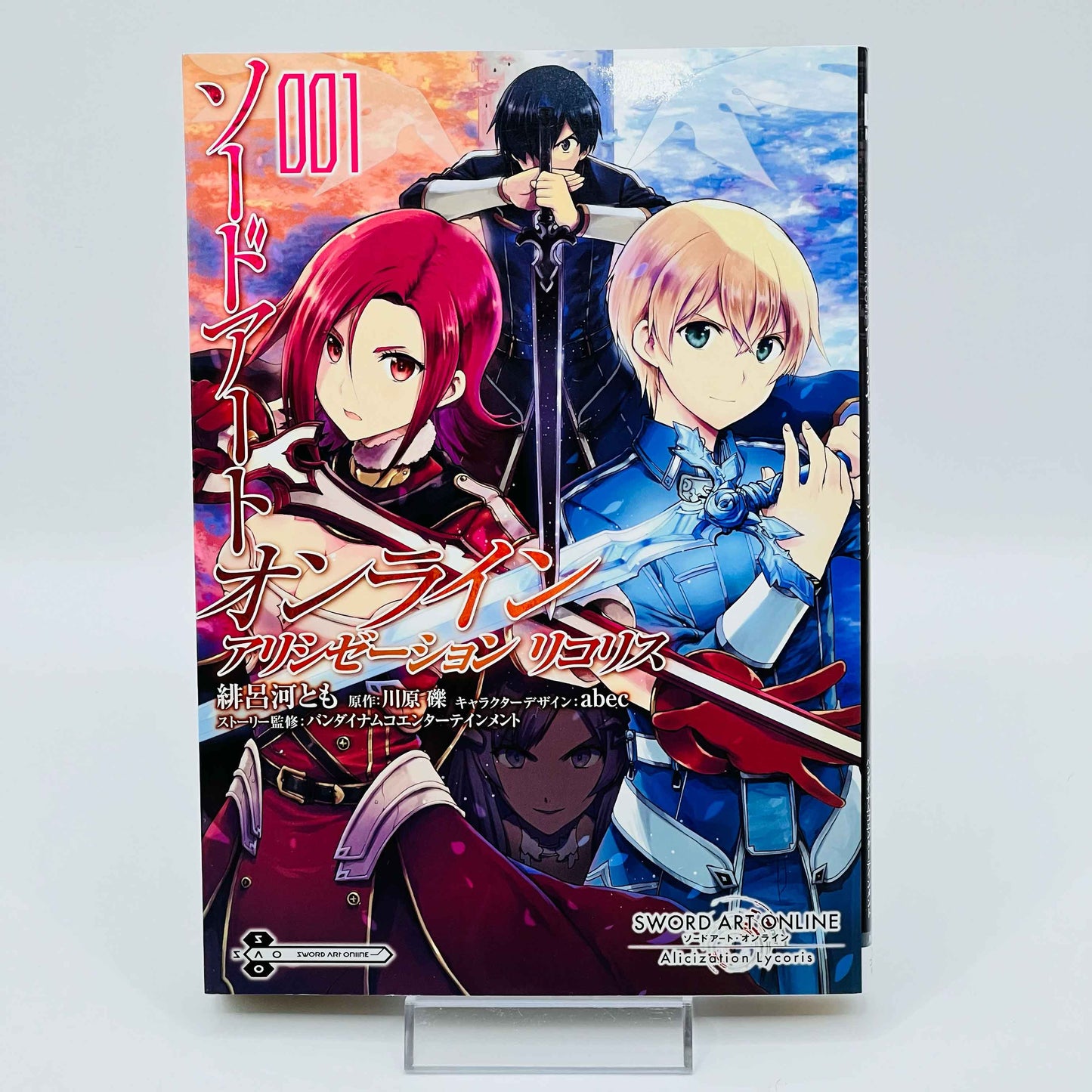 「Wish - Reserved」Sword Art Online (License Set) - Volume 01 - 1stPrint.net - 1st First Print Edition Manga Store - M-SWARTONLSET-01-001