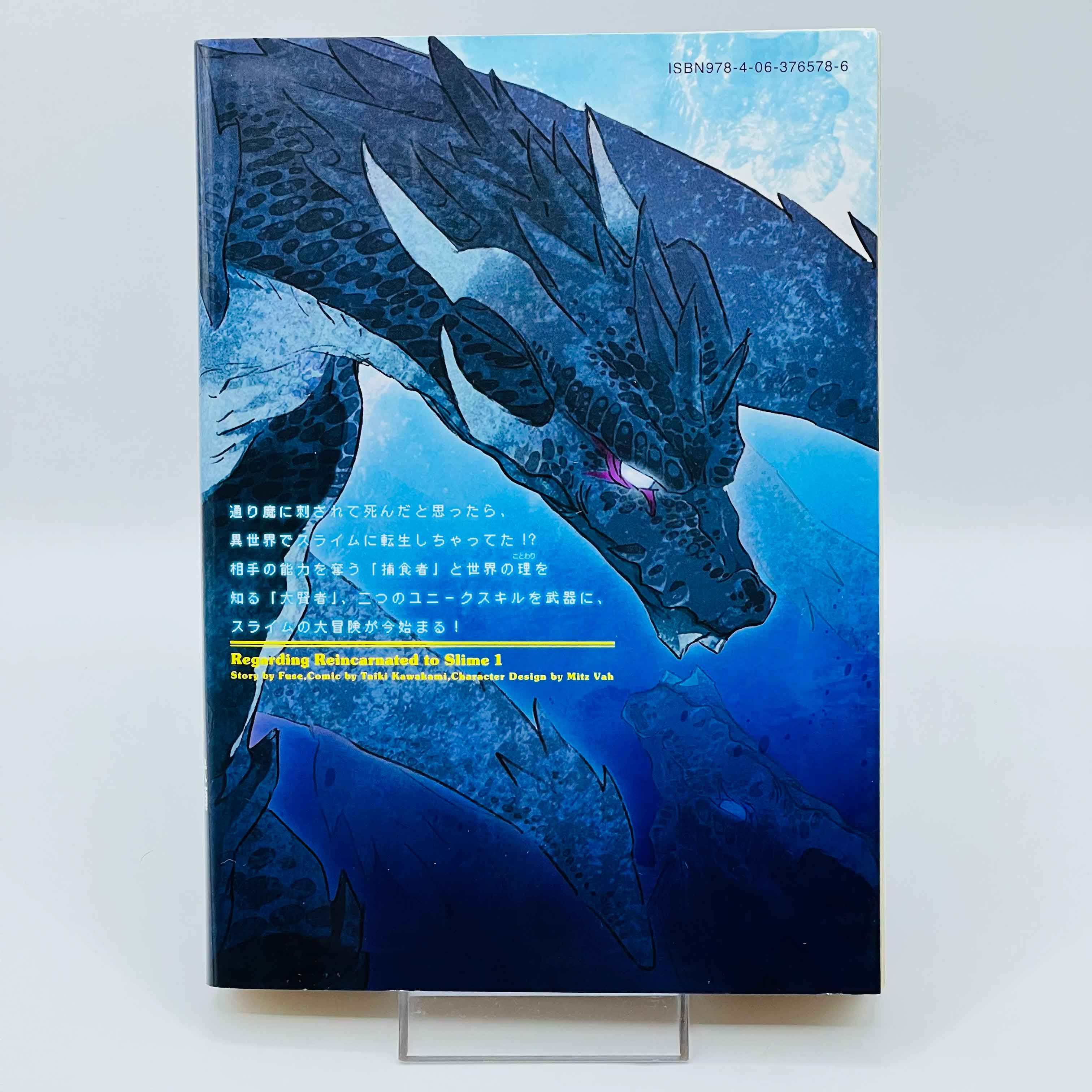 「Wish - Reserved」That Time I got Reincarnated as a Slime - Volume 01 - 1stPrint.net - 1st First Print Edition Manga Store - M-TENSEISLIME-01-001