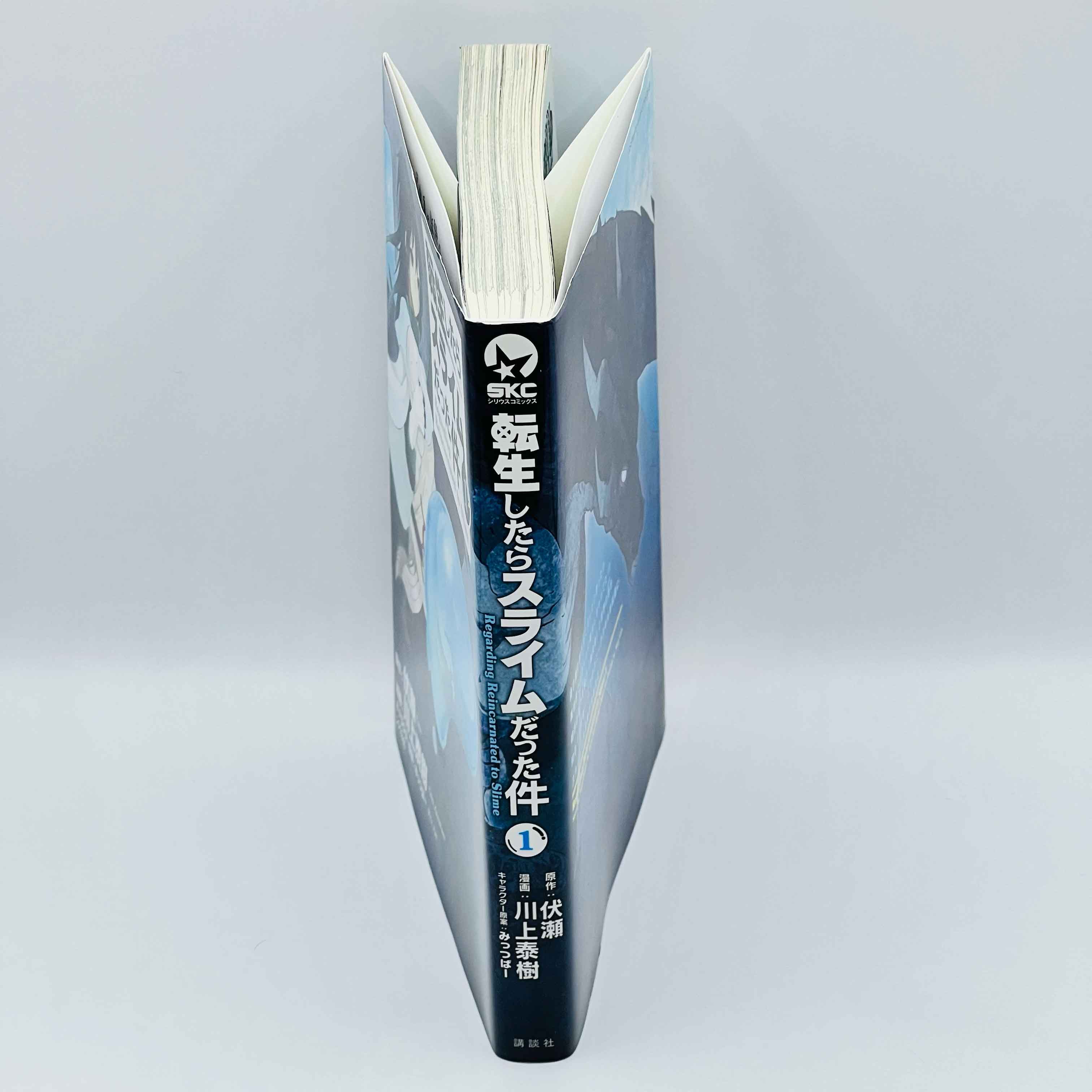 「Wish - Reserved」That Time I got Reincarnated as a Slime - Volume 01 - 1stPrint.net - 1st First Print Edition Manga Store - M-TENSEISLIME-01-001