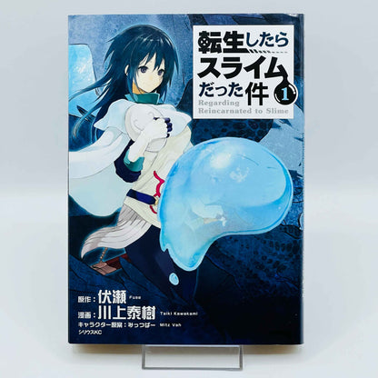 「Wish - Reserved」That Time I got Reincarnated as a Slime - Volume 01 - 1stPrint.net - 1st First Print Edition Manga Store - M-TENSEISLIME-01-001