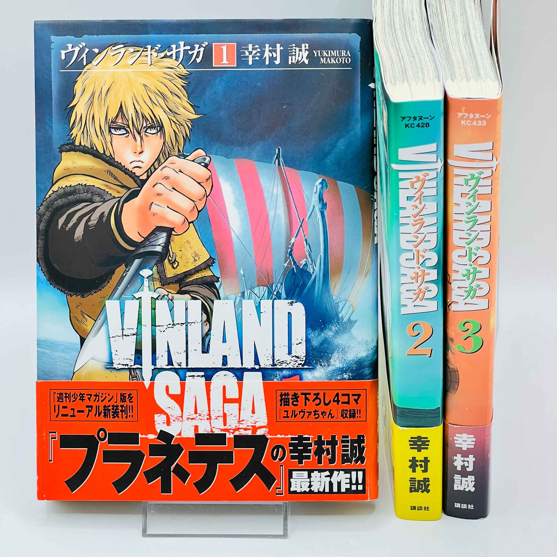 「Wish - Reserved」Vinland Saga - Volume 01 02 03 /w Obi - 1stPrint.net - 1st First Print Edition Manga Store - M-VINL-LOT-001