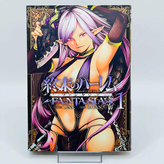 World's End Harem Fantasia - Volume 01 1stPrint.net 1st First Print Edition Manga Store M-WEHF-01-001