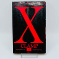 X by CLAMP - Volume 01 1stPrint.net 1st First Print Edition Manga Store M-XCLAMP-01-001