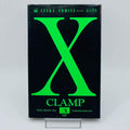 X by CLAMP - Volume 03 1stPrint.net 1st First Print Edition Manga Store M-XCLAMP-03-001