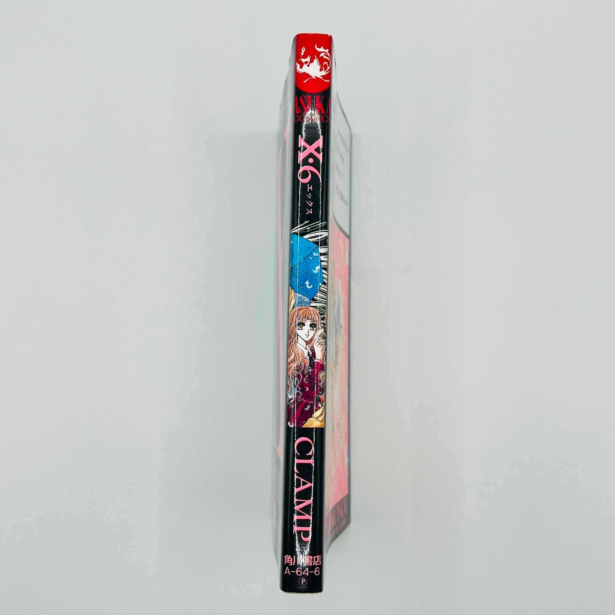 X by CLAMP - Volume 06 - 1stPrint.net - 1st First Print Edition Manga Store - M-XCLAMP-06-001