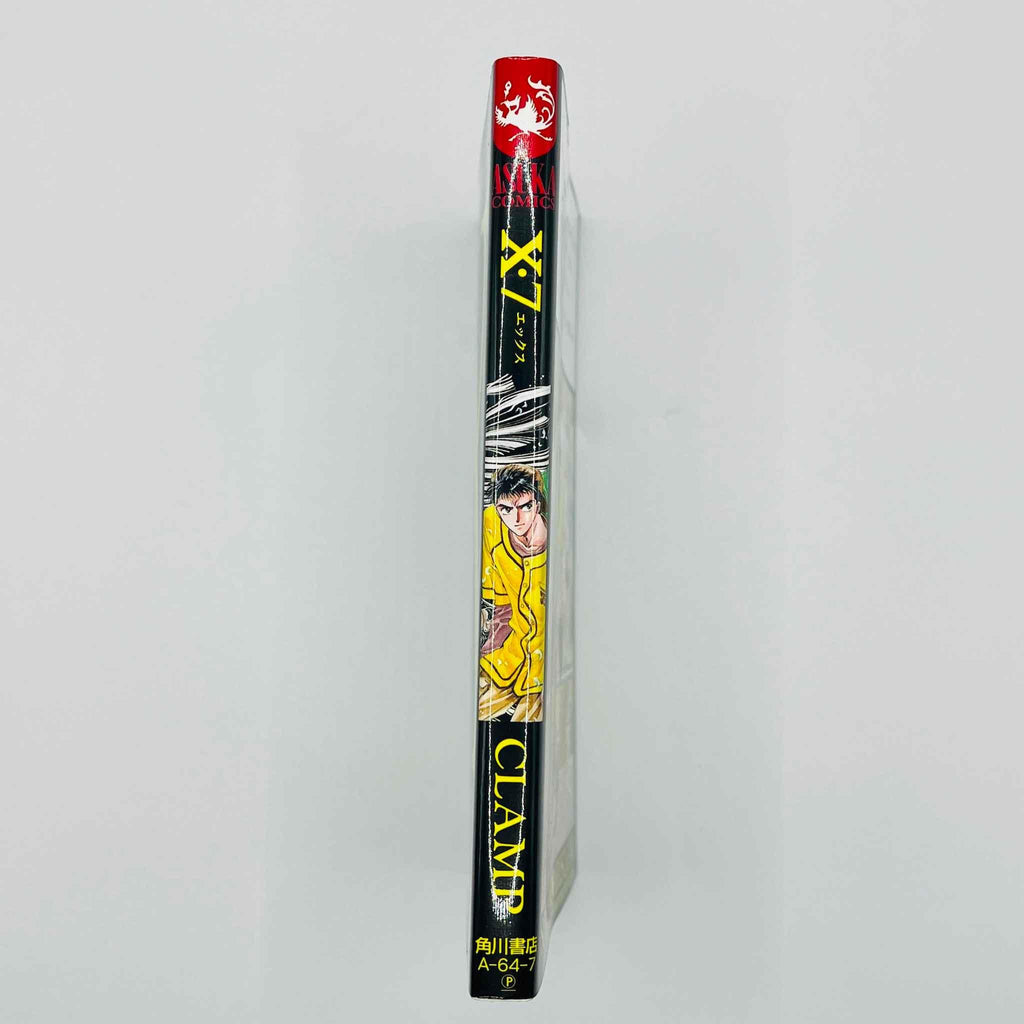 X by CLAMP - Volume 07 - 1stPrint.net - 1st First Print Edition Manga Store - M-XCLAMP-07-001