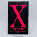 X by CLAMP - Volume 14 - 1stPrint.net - 1st First Print Edition Manga Store - M-XCLAMP-14-001