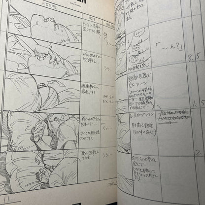 AKIRA STORYBOARD BOOK 1 by Katsuhiro Otomo