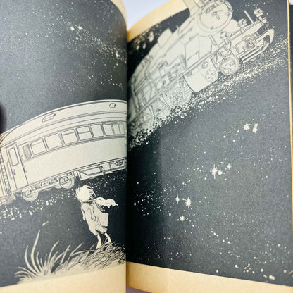 Yamabiko No.13 (Leiji Matsumoto - One Shot) - 1stPrint.net - 1st First Print Edition Manga Store - M-YAMABIKO13-01-001